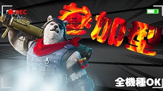 [フォートナイトランク参加型]1年ぶりくらい？