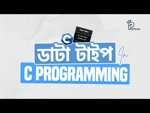 Animated C Programming Tutorial Learn Data Types Easily