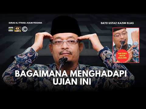 DATO USTAZ KAZIM ELIAS - BAGAIMANA NAK MENGHADAPI UJIAN INI