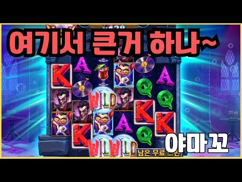 [슬롯][제보영상][닉네임:야마꼬]뱀피 1175배