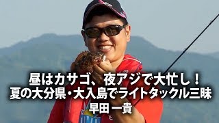 ソルティメイト スモールゲームPE-HG | サンライン ソルティメイト スモールゲームPE-HG | サンライン