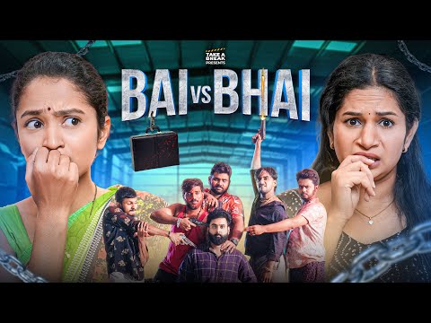 Kaamwali Bai vs Bhai | Take A Break