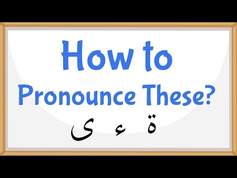 Arabic for Beginners - Supplementary Letters - Lesson 2