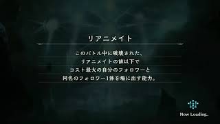 (シャドウバース)ドラゴンって強くね？てか声入ってなかった。。。
