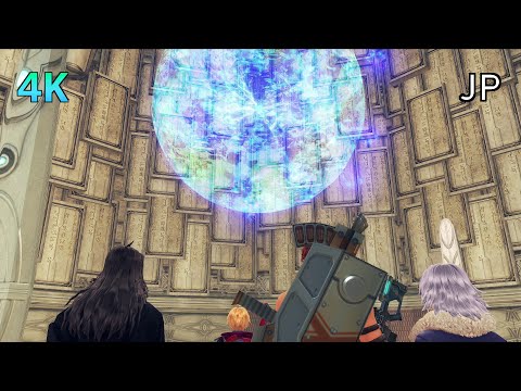 [4K] Xenoblade Chronicles D.E. Cutscene 073 – Big Ball of… Something – JAPANESE