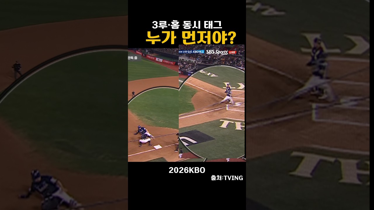 [2026KBO] 누가먼저야?