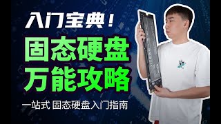 [情報] 美光 P5 plus 2TB 3999