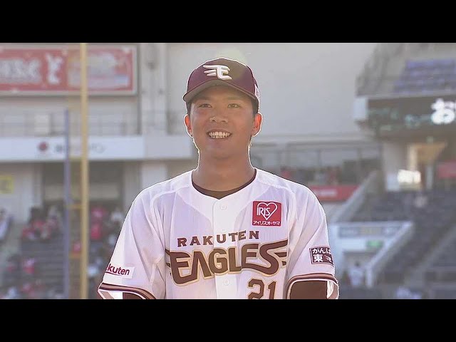 イーグルス・早川投手ヒーローインタビュー 5/23 M-E