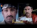 இவன் என் புள்ளடா Sivappu Saamy Gopichand Trisha Sathyaraj Thaman