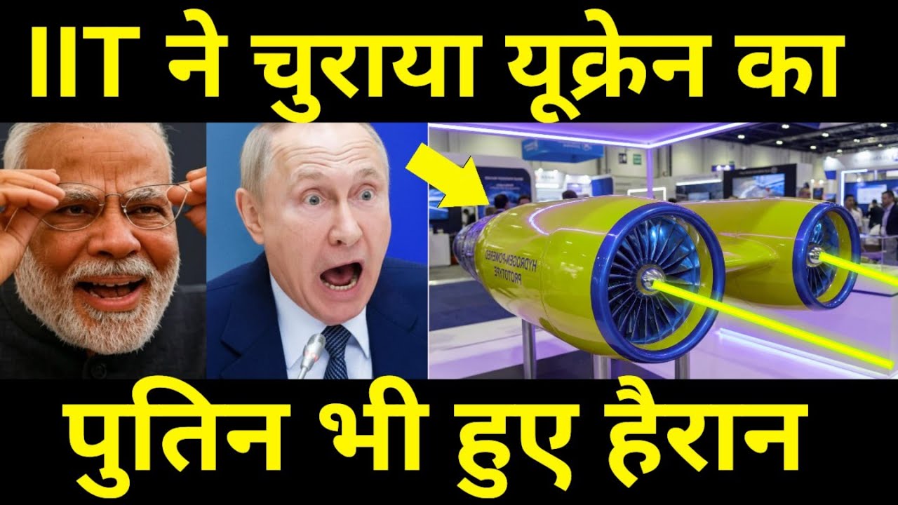 IIT का नया कारनामा 🔥 India's First micro Turbogen engine Developed, Japan Shocked!