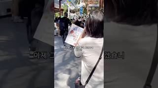 왔어요!!!!!!! 왔어!!!!!!!!!!!!!!??? #베트남 #다낭 #몰카 #아빠몰카