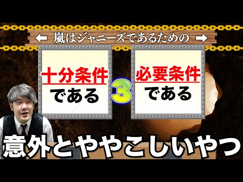 十分に根拠のある関係 - 定義