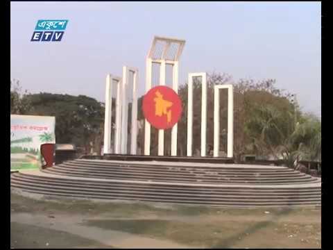 সারাবছর অবহেলাতেই থাকে সিরাজগঞ্জের শহীদ বেদী