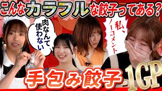 [閒聊] 本日行程與閒聊 240422