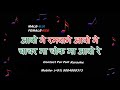 KARAOKE OF GUJARATI DANDIYA KHELAIYYA 1 HINDILYRICS
