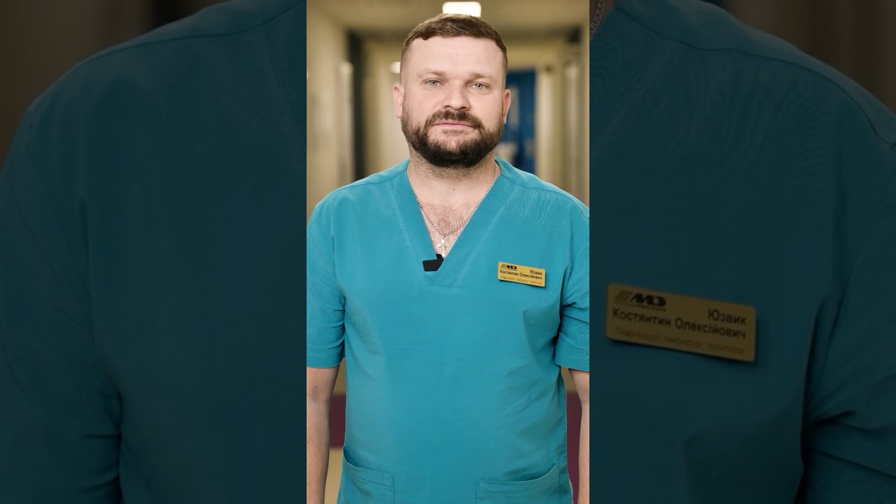 відео візитівка Костянтин Юзвік хірург медіком