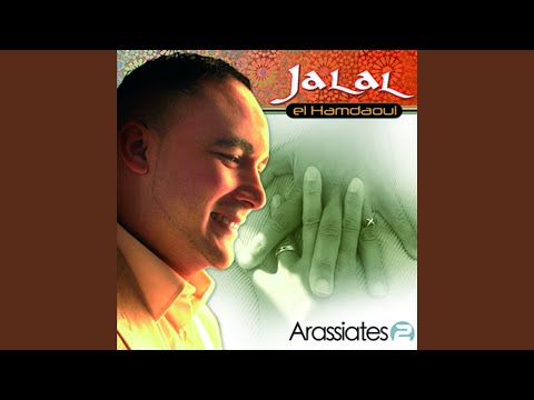 Lala Khaliouha Tbane