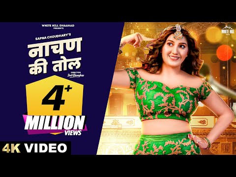 Nachan Ki Tol — watch video