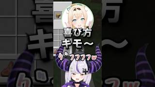 ござるに刺さる言葉を浴びせられるラプラス【ホロライブ/ホロライブ切り抜き/ラプラス・ダークネス】#shorts #ホロライブ #ラプラスダークネス