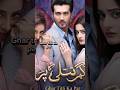 Top Pakistani Drama 2020 Trending Drama