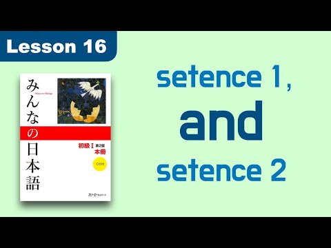 connecting sentences | Minna no Nihongo | Lesson 16