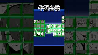 ブロックブラスト#blockblast #おすすめ #江戸漫画#r-18？