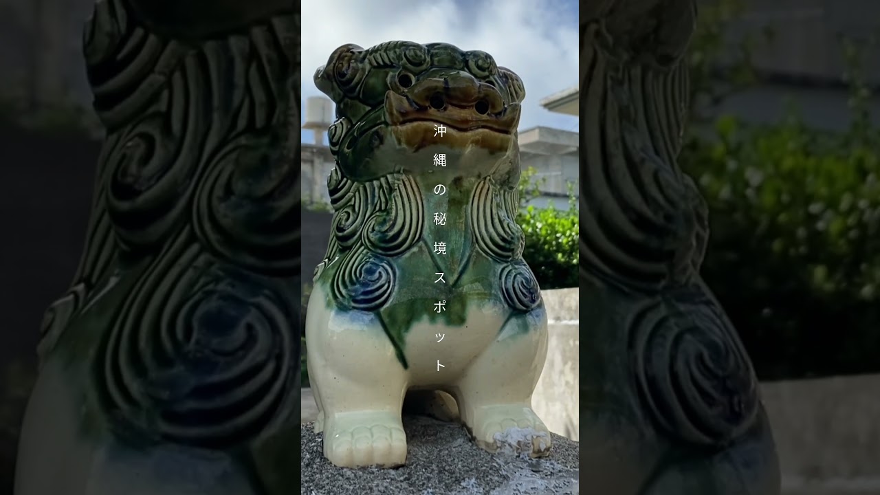 【沖縄の孤島】沖縄の原風景が残る粟国島（あぐにじま） #離島  #絶景 #秘境