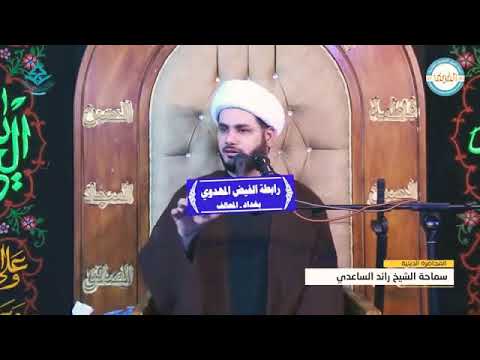 الله لايغفر ان يشرك به ،،الشيخ رائد الساعدي،،