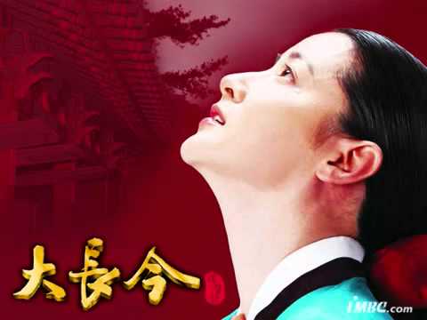 Una Joya en el Palacio  OST 08 -Hamangyeon (Featuring Alessandro Safina)