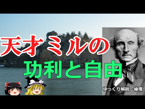 ベルトラン・ド・ジュヴネル - 定義