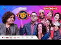City Express Mundre Ko Comedy Club || Episode 42 || Pramod Kharel