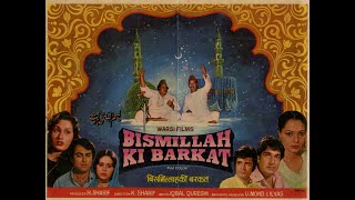 Bismillah Ki Barkat 1983 Indian Urdu Movie FULL