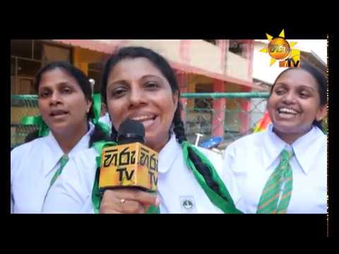 Hiru TV