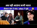 Jackson Wang Says This Is My Last Visit To India Bts Jackson