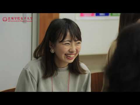 教育学科 宮城学院女子大学 オープンキャンパス2019 ーsmile編ー