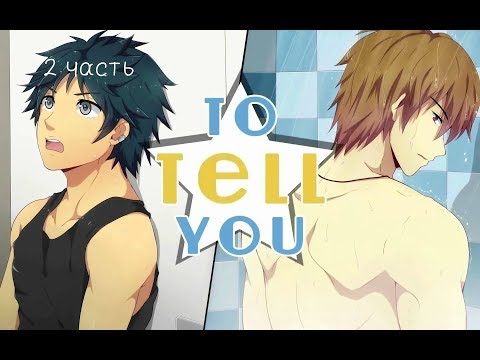 BAD END 🔶 Свидание с ночёвкой