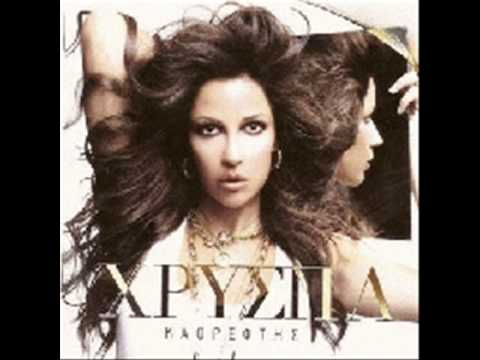 Xryspa Feat Master Tempo Pame Xavai Remix