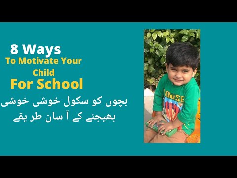 How to motivate your child for School