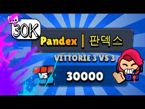 RAGGIUNGO le 30.000 VITTORIE in 3V3 w/Diego & Klap - Brawl Stars