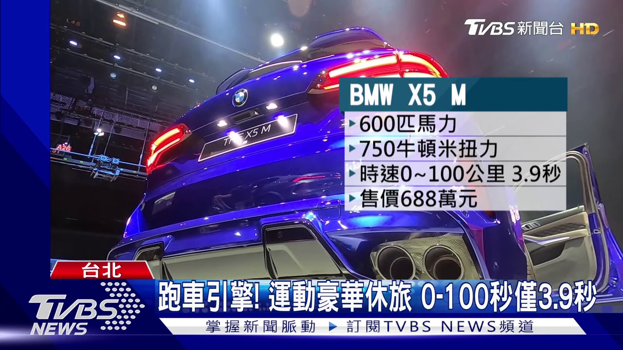 年產24台!近2千萬豪華改裝車 台富豪訂11台