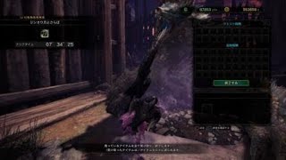 ジンオウガよさらば、まぁまぁいいタイムが出ました？