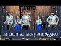 Appa Unga Namathula Dance Christmas Carols 2023 Potter S Palace Ministries UK