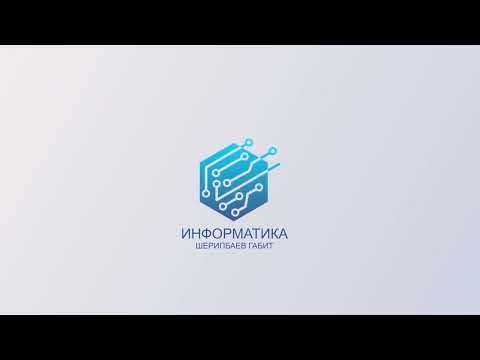 ЦИФРОВАЯ ГРАМОТНОСТЬ ЧЕРЕЗ ИГРУ