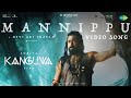 Mannippu Video Song Kanguva Suriya Disha Patani Bobby Deol Devi Sri Prasad Siva