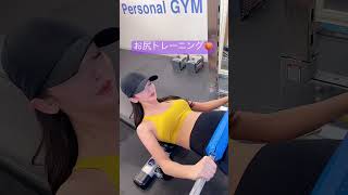 お尻トレーニング🍑暴食してくびれが消滅しました #レースクイーン#トレーニング#workout #ダイエット