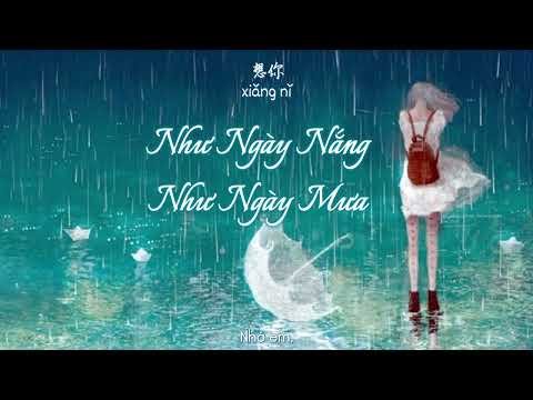 [Vietsub] 像晴天像雨天（电视剧《难哄》心动曲）汪苏泷 - Như ng&agrave;y nắng, như ng&agrave;y mưa - U&ocirc;ng T&ocirc; Lang (Ost Phim Kh&oacute; Dỗ D&agrave;nh)