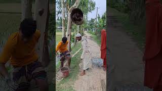 লোকটা ব'উ নিয়ে হেঁ'টে যা'চ্ছে অতঃপর 🤣