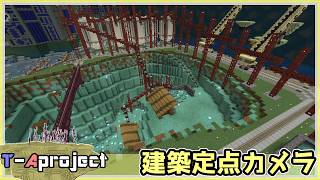 【倍速でみる建築】ジ・エンドの浮遊石-採取場【Minecraft】