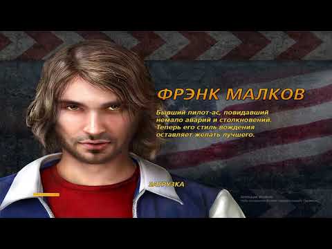 [VIP] Vadim  1 FlatOut 2 Online #16 :)