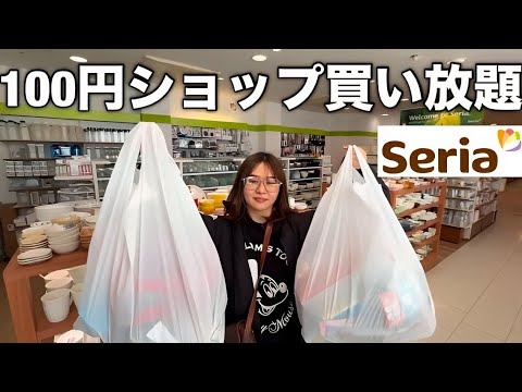 観光ビジネス学科 【100均最高】セリアでカゴパンパンになるまで爆買いしたけどお会計が優しすぎて大好きになった